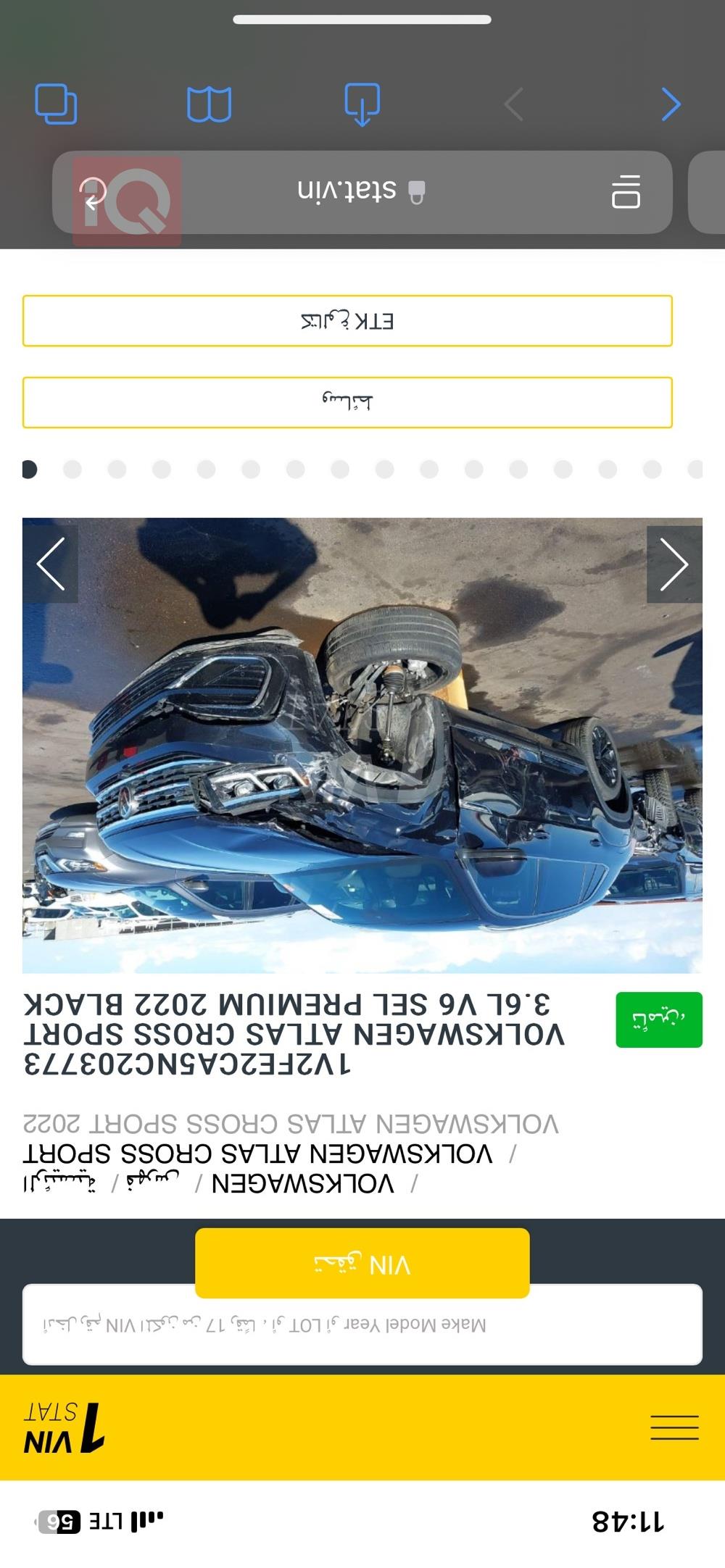 فولكسفاغن أطلس كروس سبورت
